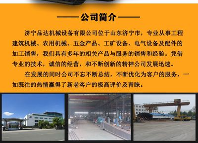 选择钢履带运输车的完整指南 工程装载与稻田作业的最佳方案